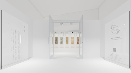 尋茶|空間|展示設計|WWWYT- 站酷(ZCOOL)