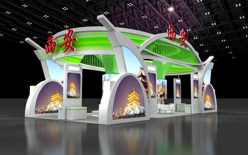 西安市 農產品展 地方政府展 3d效果圖展會設計