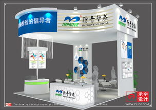 深圳展覽公司 深圳展覽搭建案例