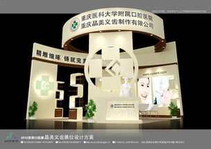 成都展覽設計搭建優選成都尚品展覽 成都展會布置流程