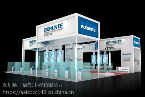深圳禮品展展臺設計搭建深圳會展設計搭建展位制作工廠